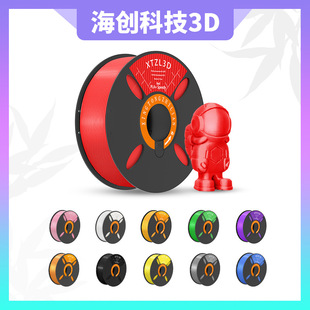 Pla High Toughness 3D Printing Filament High Speed Printing 1kg Toughened 1.75Mmfdm Printing Material