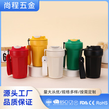 新款316不锈钢八角咖啡杯简约纯色翻盖保温杯提绳直饮礼品杯批发