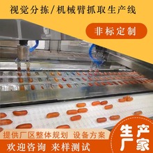 �Pצ���z��|���������ʳƷ�������ζ��ɵعϸ����ܷ֒�ץȡҕ�X