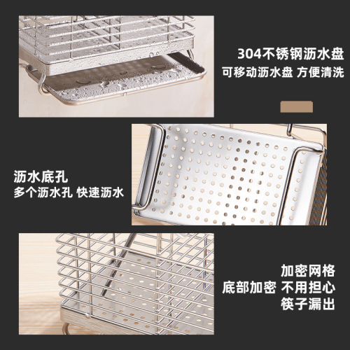 304 Stainless Steel Chopstick Holder Wall Mounted Chopstick Rack Box Dishes Storage Catch Water Plate Chopstick Holder Drain Kitchen Nail-Free 