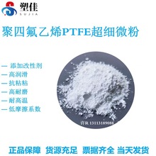 日本旭硝子PTFE耐磨剂 增强橡胶硅胶耐磨性 L173J 聚四氟乙烯微粉