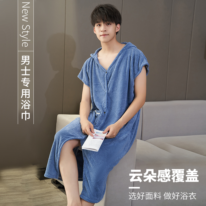 H1FW72X 수건 목욕 가운 성인 비 순수한면 흡수성 빠른 건조 잠옷 웨어러블 목욕 타월 남성 온천