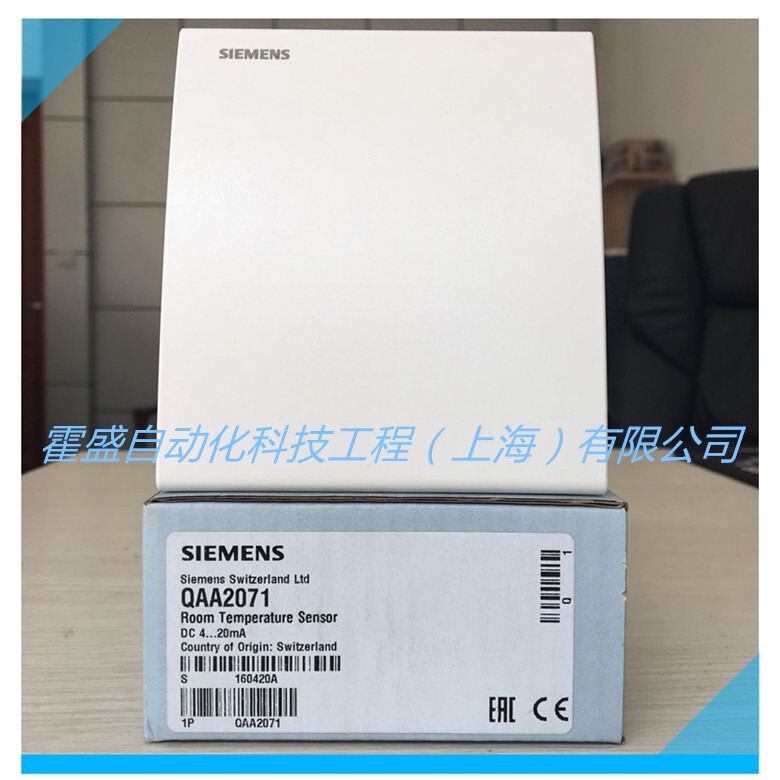 Original genuine goods Siemens room indoor temperature sensor LG-Ni1000 QAA26 imported from Switzerland