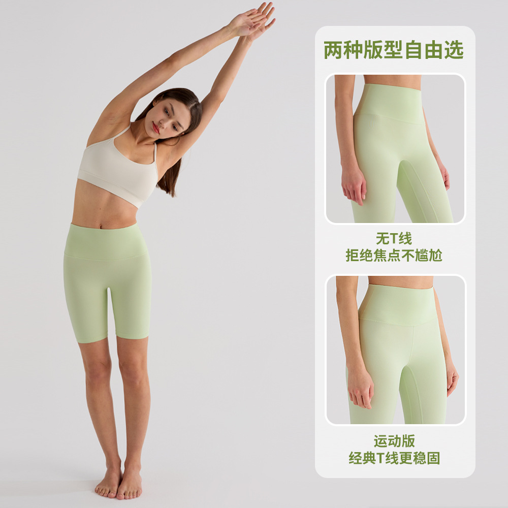 Pantalones de yoga lulu cepillados pantalones de fitness de cinco puntos para mujer sin línea de vergüenza pantalones cortos de ciclismo de tres puntos de cintura alta medias deportivas