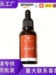 �羳����PureTamanauoil�����RŬ��Ƥ�w�o������������Ę���o��