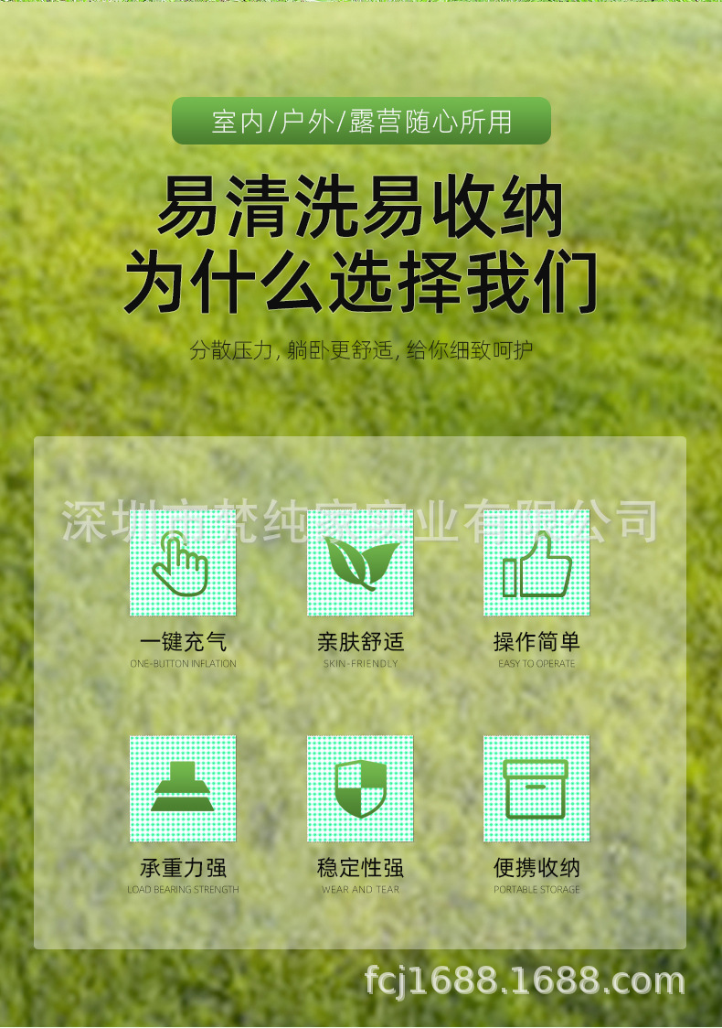 户外自动充气沙发_02.jpg