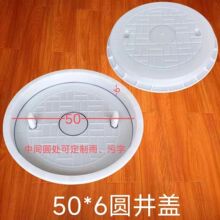 50&times;6�A����ˮ���w����ģ������ˮ�����wˮ��ĥ���w���غ�A��ƽ
