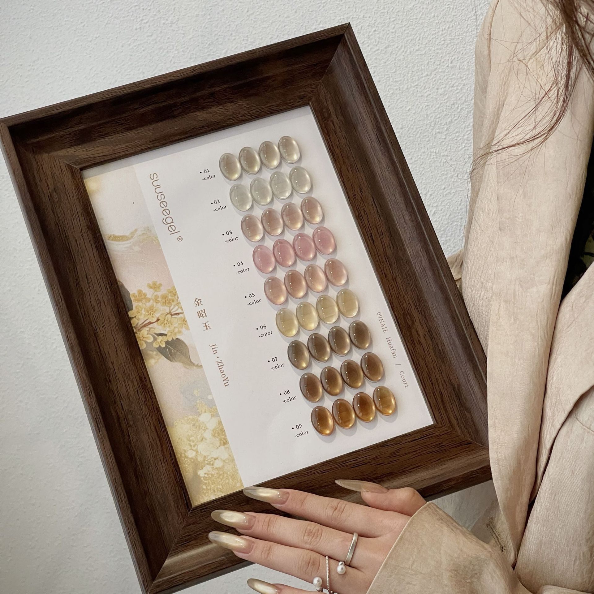 10-Color Caramel Chestnut Glass Bead Cat Eye Nail Polish Gel New Autumn and Winter Nail Art Cat Eye Gel Small Set