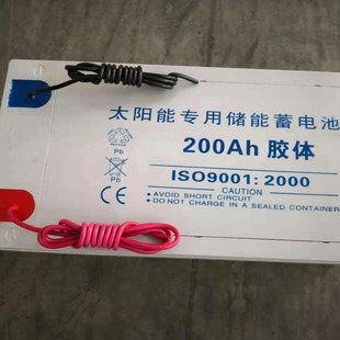 12V200 12V250AH300AH Солнечный уличный свет коллоидная батарея солнечной батареи