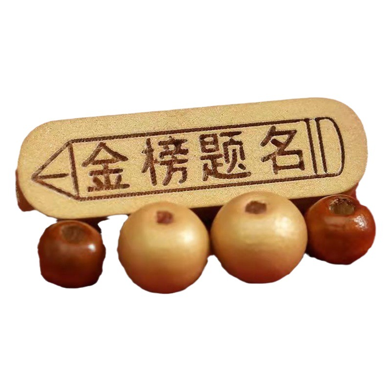 Engraved Gold List Title Bracelet, High School and College Entrance Examination Student Gift, Hand-Woven Red Rope, Must Pass the Exam, Hand Rope Koi