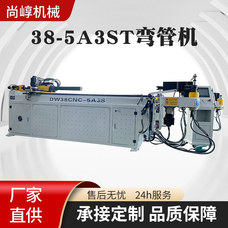 38-5A3ST полностью автоматический гибочный станок с ЧПУ гидравлический гибочный станок для труб гибочный станок Металлоформное оборудование производитель