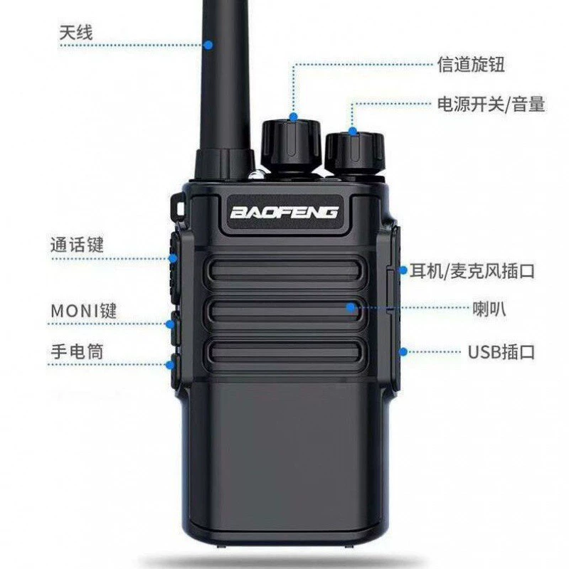 Baofeng V8A мини-домофон на открытом воздухе