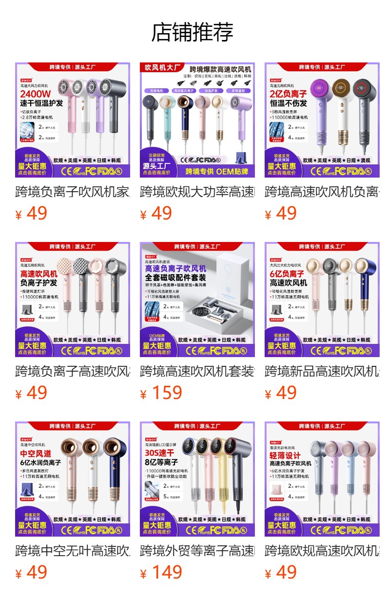 预览状态下无法点击,发布后,可点击跳转到对应的商品页面 O1CN01y8Fghh1q423PCcBj8_!!6000000005441-0-cib.jpg