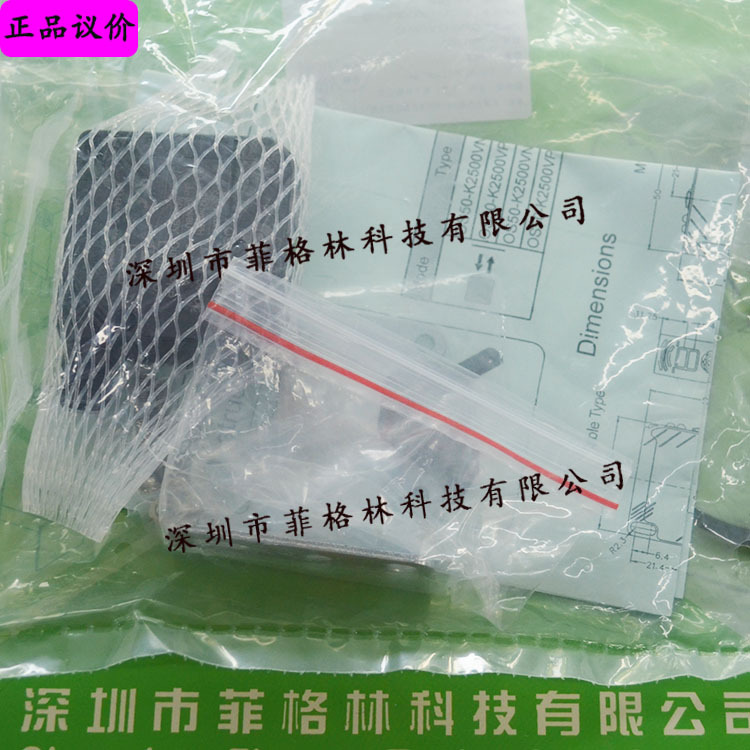 【实物拍照】OS50-K2500VP6Q 宜科ELCO光电传感器