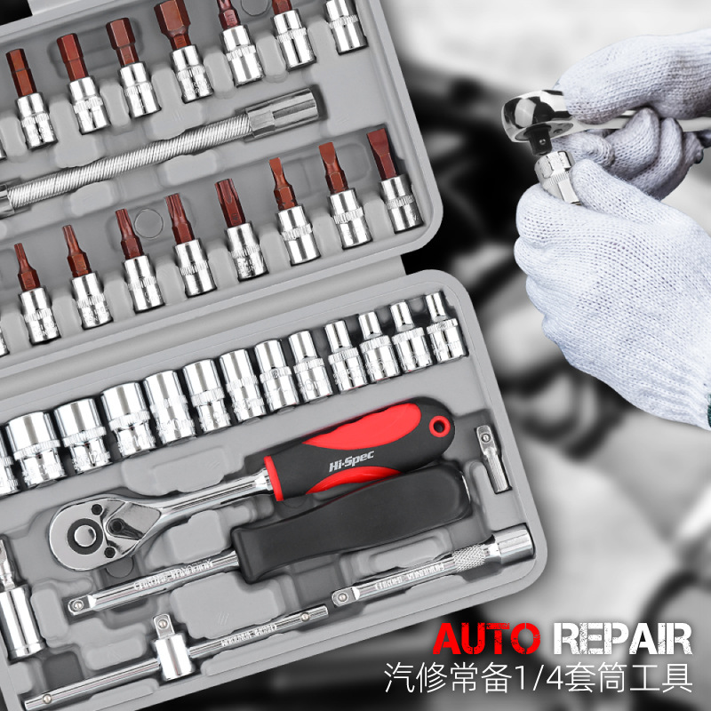 Morita socket wrench Plum Blossom hexágono reparación destornillador piezas de reparación traje caja de herramientas de reparación de automóviles