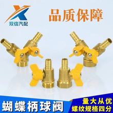 ���~ȼ���_�Pú�����y�������~�y�T�Ӻ�ˮ���^��ˮ�_�Pˮ����ˮ�y