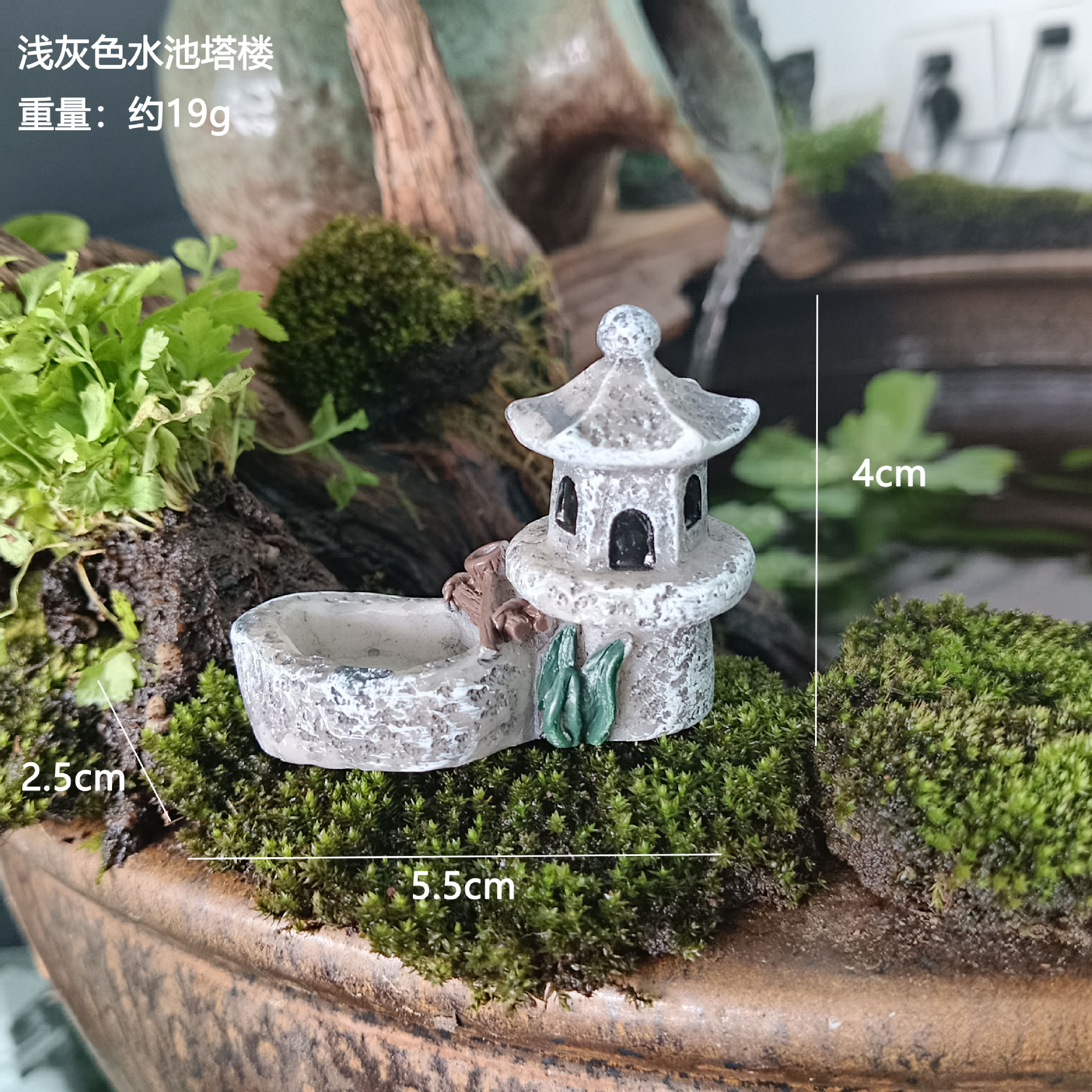 Torre de piscina gris claro