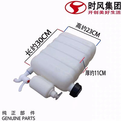 Small truck hand-washing water Water tank - single-pot