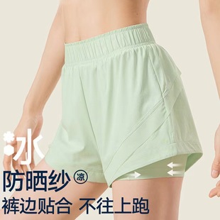 Lulu Shorts Quick-drying Anti-glare High Waist Running Outer Wear Fake Two-piece Sports Three-point Pants Yoga Fitness Shorts for Women