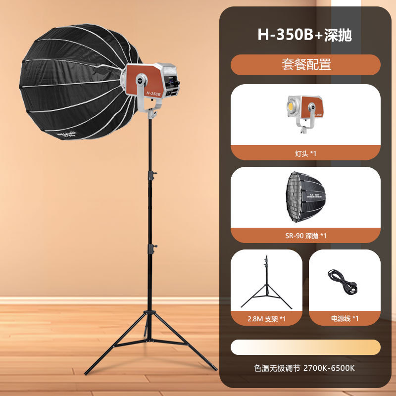 Yongeer Shadow 格子カーフスキン 500W インターネット有名人の写真撮影補助光ライブブロードキャスト補助光映画およびテレビグレードの補助光|undefined