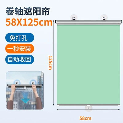 Sun shade: Curtain Sunshade Retractable Household - full-blackout-sunshade-silver-outside-and-green-inside-58125