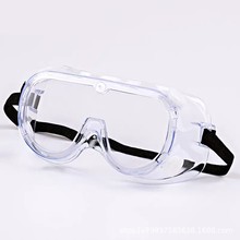 厂家现货成人护目镜高清四珠防护眼罩封闭式防雾眼部防护眼罩批发