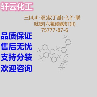 ��[4,4''-�p(�嶡��)-2,2''-���]���������(II)  75777-87-6