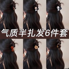 韩系高级感珠珠小抓夹女气质发夹后脑勺半扎发发卡小号鲨鱼夹头饰