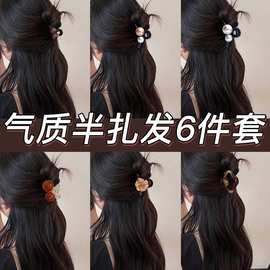 韩系高级感珠珠小抓夹女气质发夹后脑勺半扎发发卡小号鲨鱼夹头饰