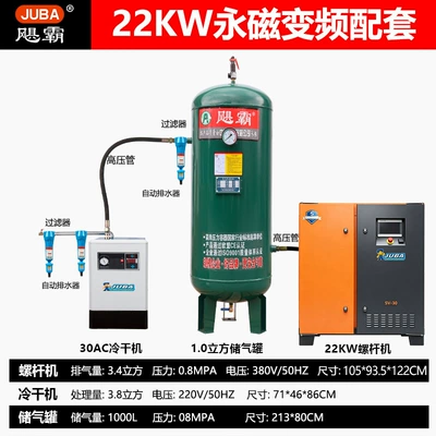 Hava kompressorları paint air pump compressor - touch-screen-22kw-permanent-magnet-frequency-conversion-10-cubic-tank-30ac-cold-dryer