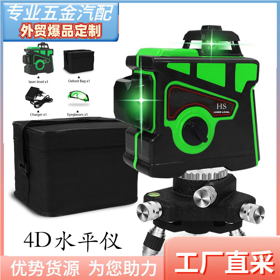 专用跨境绿光高精度激光贴地仪贴贴墙12线4D红外线水平仪户外强光