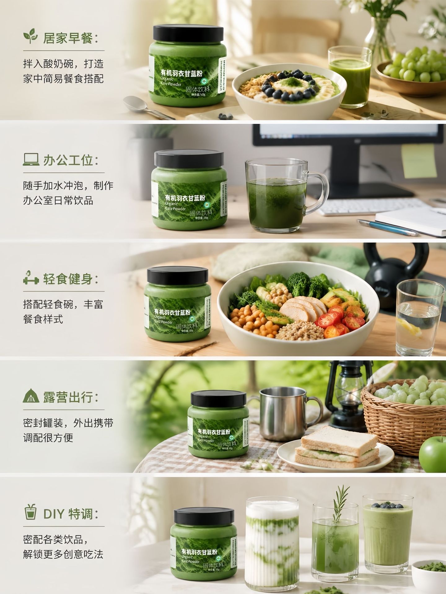 Organic Kale Powder Yu Yi Gan Lan Fen 60g Canister Sugar Free Meal Replacement Drink Mix quality and texture