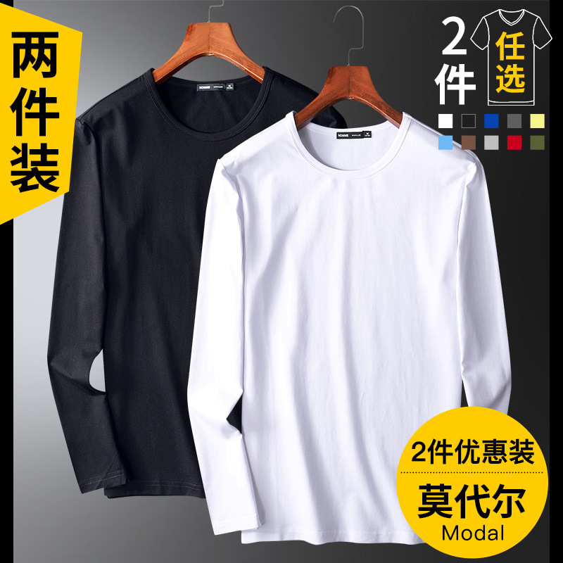 2024 Summer Sunscreen New Modal Long-sleeved T-shirt Men's Solid Color Base Shirt Round Neck Clothes Teenagers