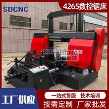 GSK4265数控带锯床 高效锯切金属带锯床4265大型全自动卧式带锯床