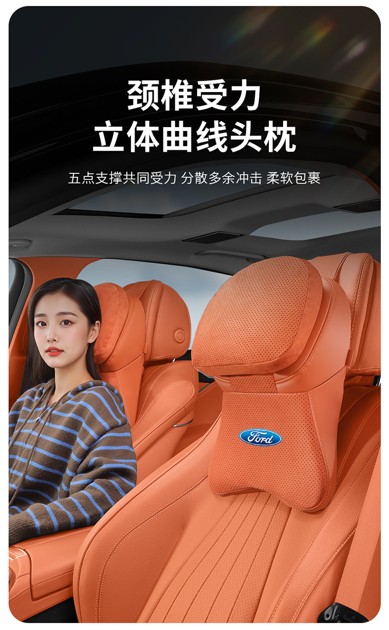 Ford Car Headrest Mondeo Explorer Focus Territory Taurus Lumbar Support Cushion Neck Pillow