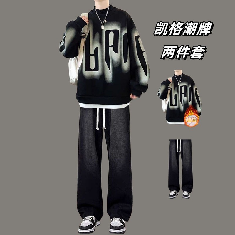 美式潮牌圆领卫衣套装男秋冬青少年加绒加厚卫衣搭配牛仔裤两件套|undefined