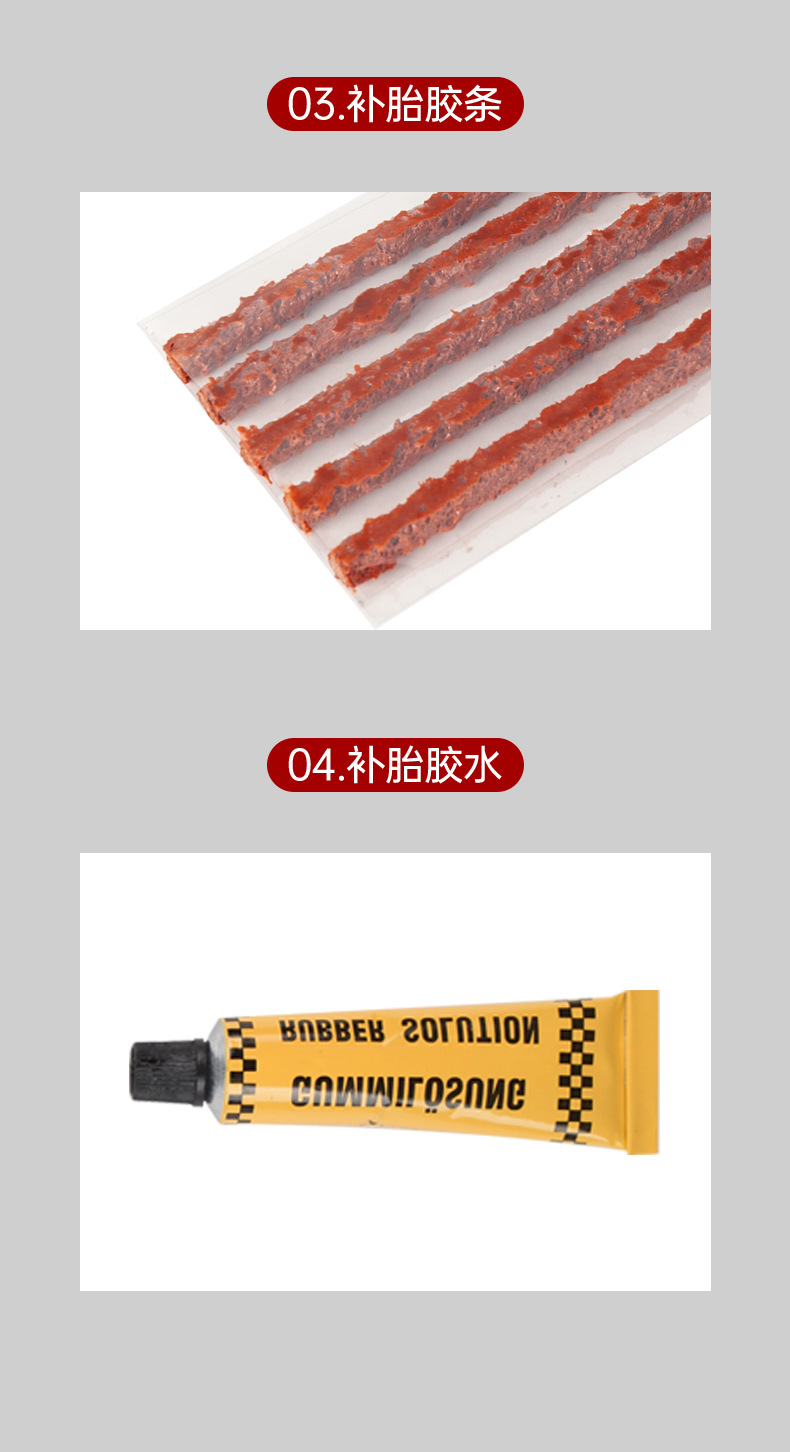 Car Tire Repair Tool Set, Motorcycle Vacuum Tire Strip, Quick Repair Universal Emergency Repair Tool Kit