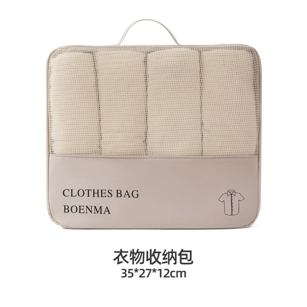 Beige large clothing bag