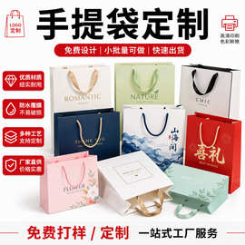 手提袋定制礼品袋订做白卡纸包装袋外卖袋伴手礼服装袋logo印刷