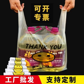 塑料手提袋;塑料背心袋;塑料连卷袋