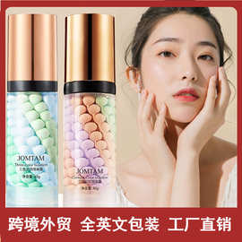 玖美堂三色彩虹隔离霜提亮肤色清爽保湿妆前乳自然裸妆嫩肤隔离霜