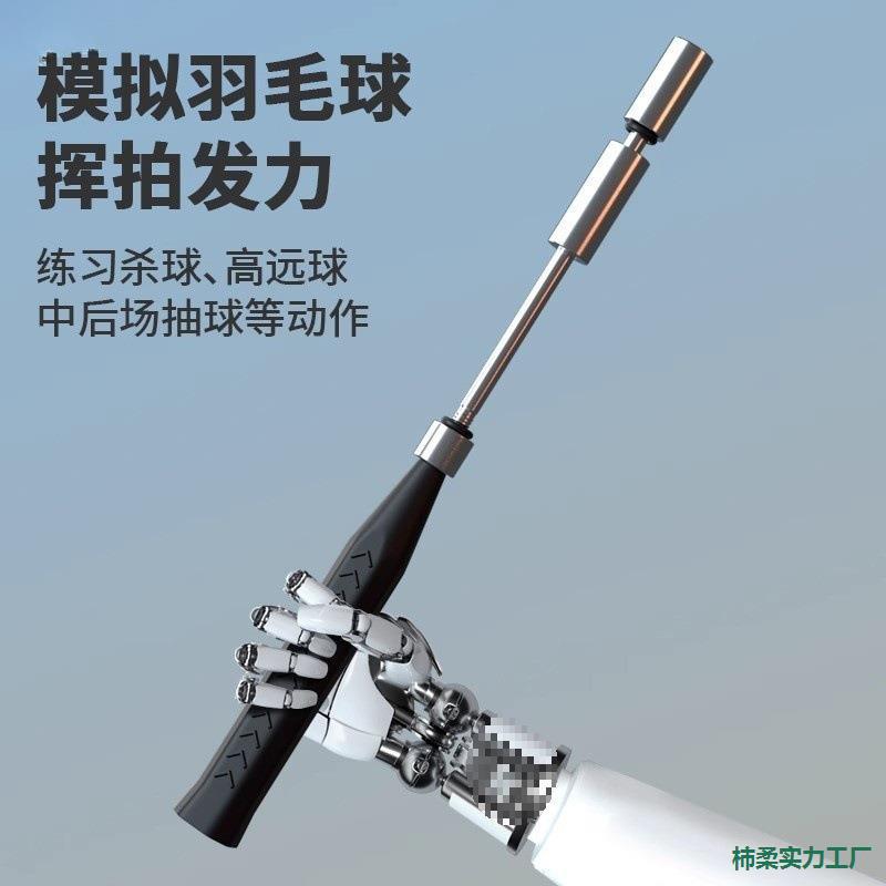 3H Badminton Trainer Swing and Whip High Ball Wrist Power Training Device Arm Strength Explosive Strength Training