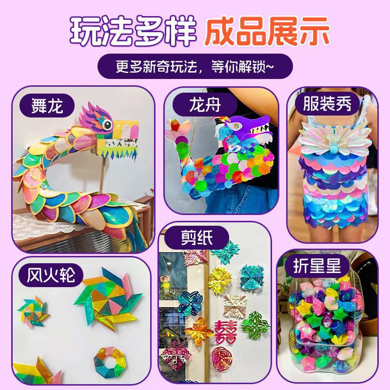 Papel de Origami para Manualidades Papel Laserado para Escuela