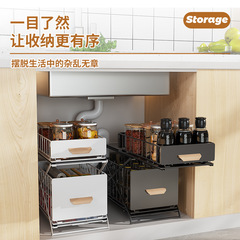 Collapsible and foldable kitchen sink storage shelf, multi-functional spice rack, sliding miscellaneous storage rack