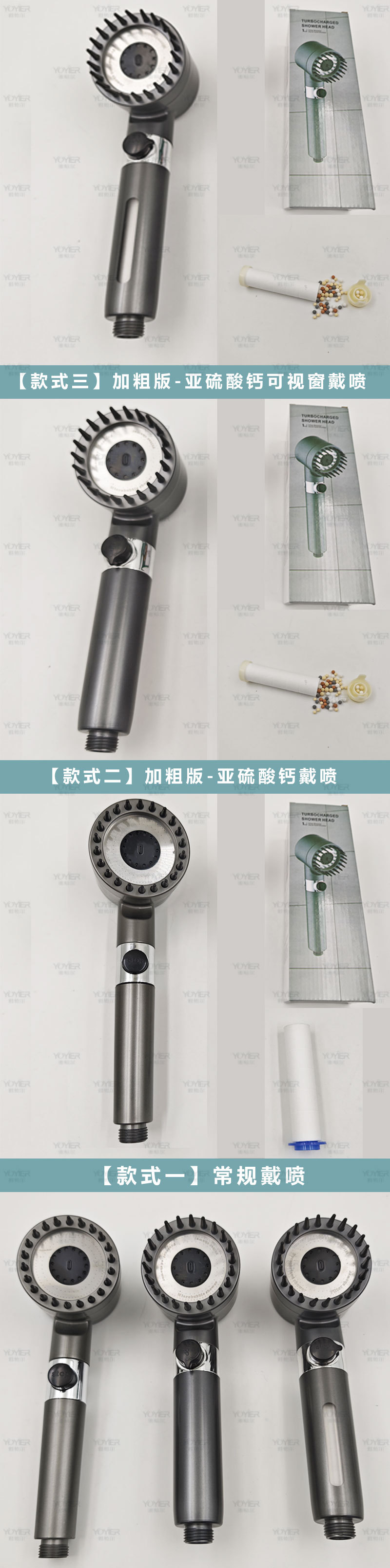 Cross-border wearing shower head, powerful pressurized bathroom shower head, spray, hand-held hand-filtered showerhead details Picture