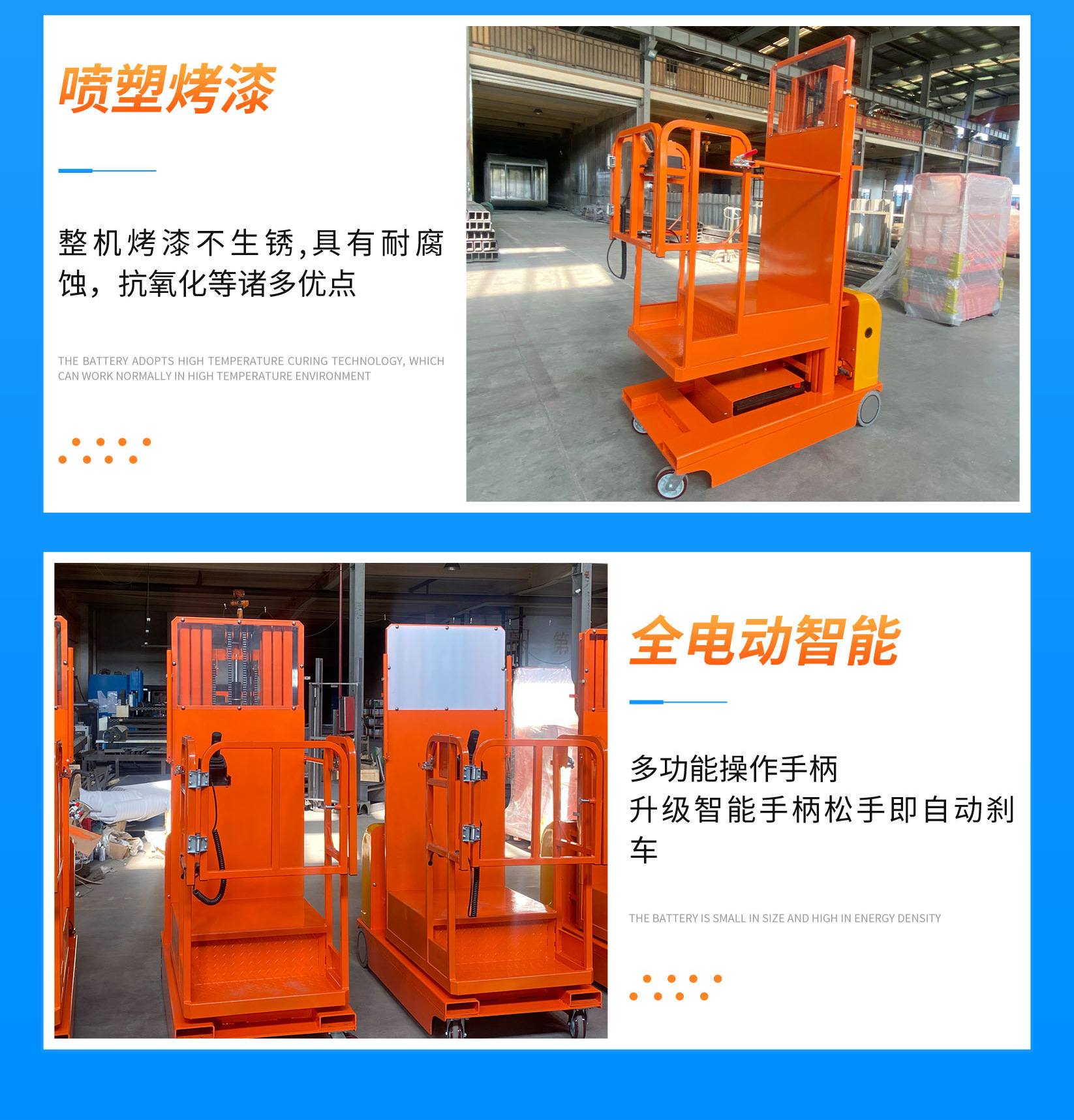 Electric Aerial Work Vehicle, Material Picking and Lifting Platform, Warehouse Hydraulic Lift, High-Altitude Material Handling Machine
