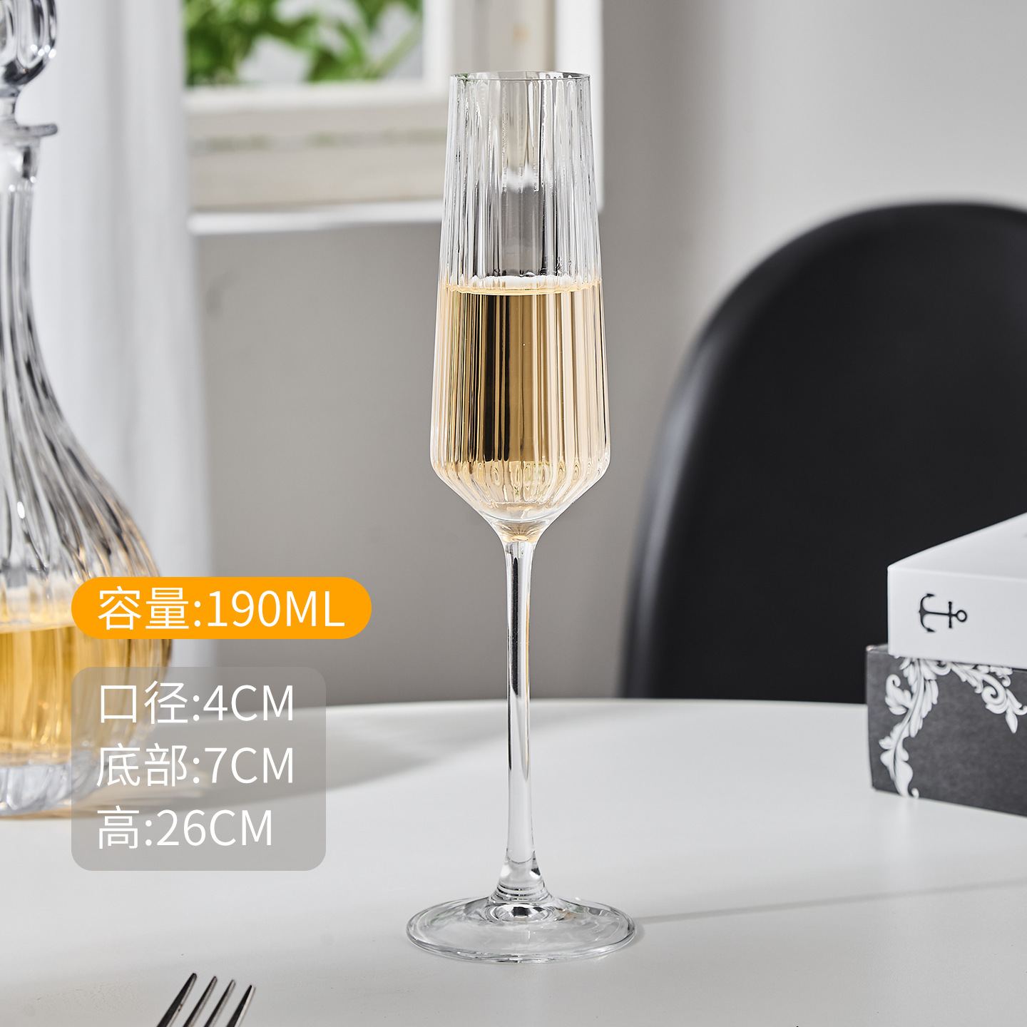 Vaso de vino de estilo europeo simple taza de vidrio corrugado vertical taza de champán casera taza de vino de vino de rayas de vino