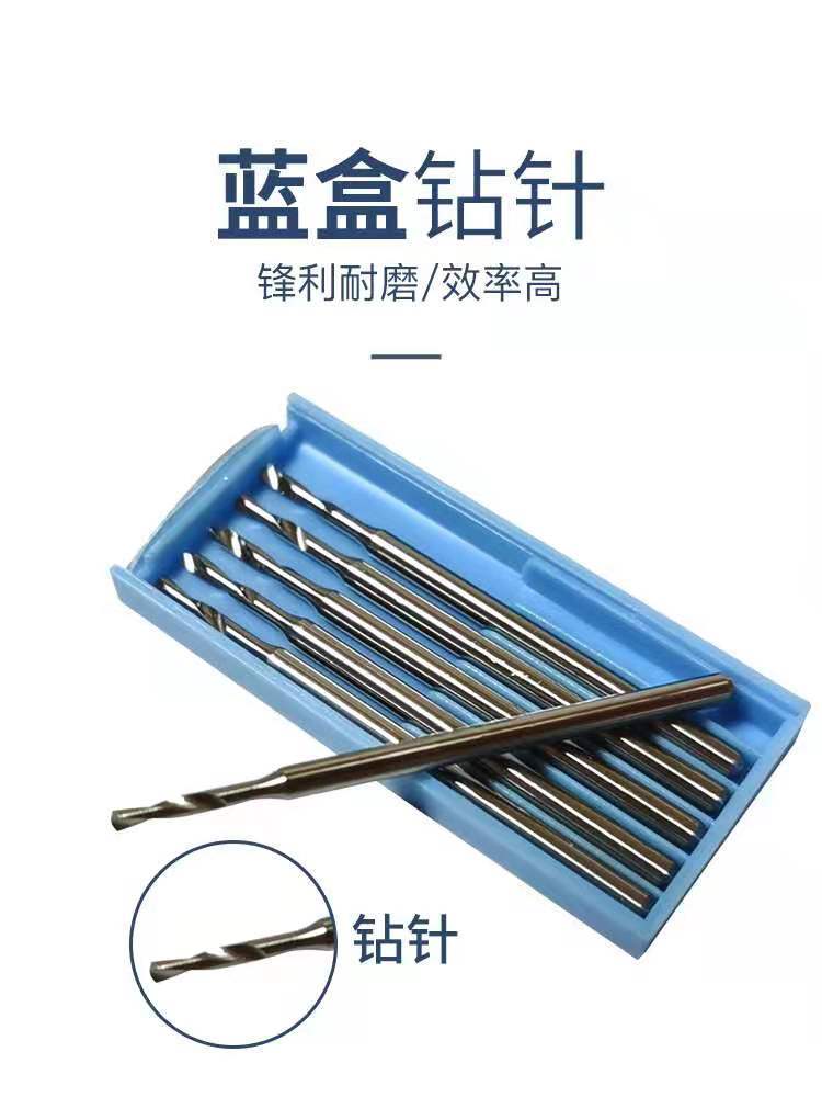 2.35钨钢合金雕刻刀 旋转锉 象牙波针橄榄核雕镂空牙机 钻针