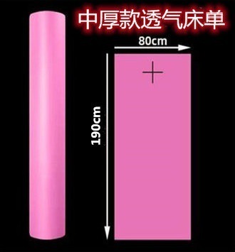 美容院使い捨てベッドシーツロールマッサージ不織布マットレスシートクロス穴付き防水耐油増粘|undefined