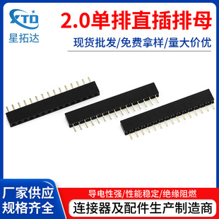 ��ĸ�B����2.0mm�g������ �C픺п���������SMT僽�ֱ��ĸ���ӹ�